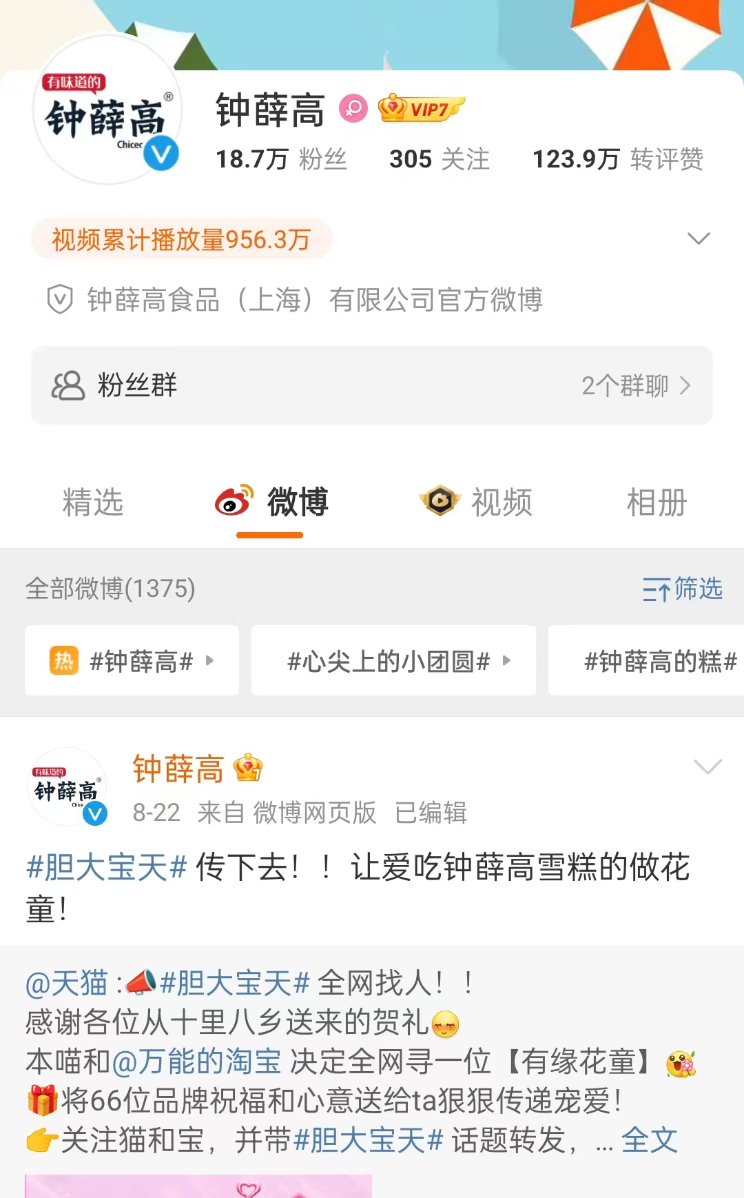 1698110619971411.png 1698110619971411.png