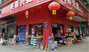 全面撤出廣東、退居大本營，興盛優(yōu)選“頂不住”了？