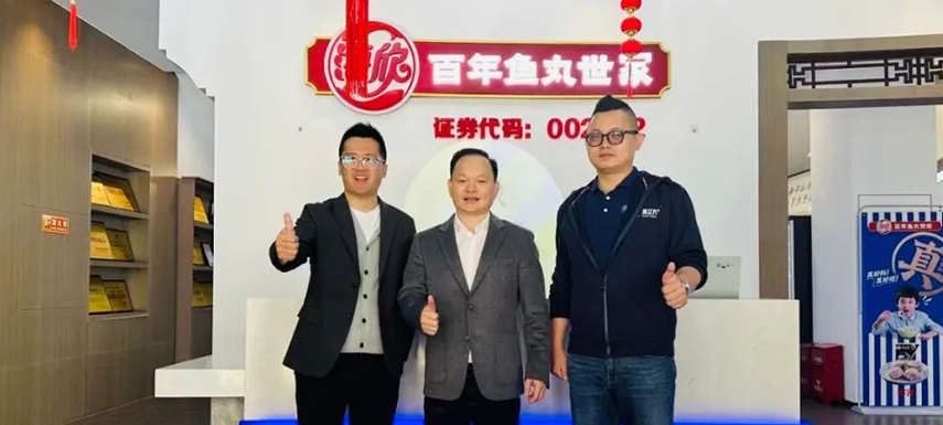 走進(jìn)海欣、海文銘，調(diào)研高端水產(chǎn)預(yù)制菜