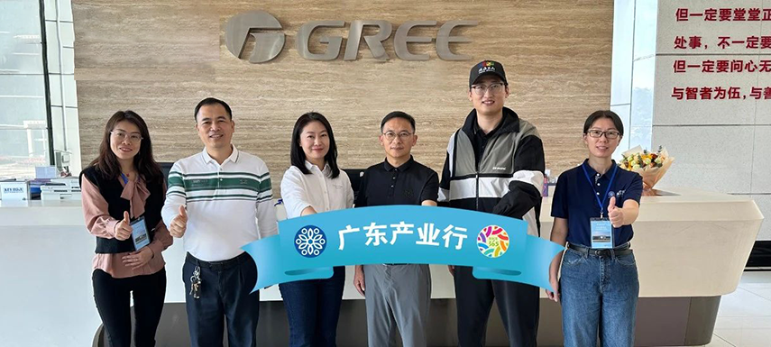  中烹?yún)f(xié)預(yù)制菜專委會調(diào)研格力、格蘭仕、百香順、鴻津等企業(yè)