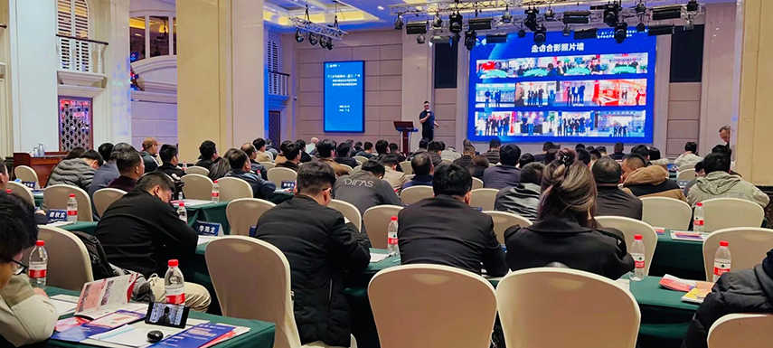 安井、國聯(lián)等與會，凍立方·中國冷凍冷藏食品系列展發(fā)布會在佛山舉辦