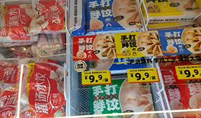 極致性價比成“硬道理”，凍品廠商如何擁抱“硬折扣”？