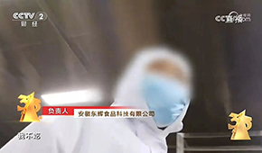 央視3·15曝光：槽頭肉做原材料，梅菜扣肉變“糟心肉”!