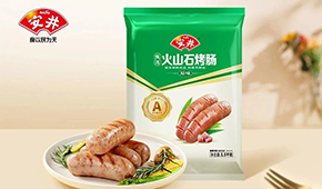 烤腸引領(lǐng)第二曲線、燒麥定為年度單品、重點(diǎn)開(kāi)發(fā)大B渠道…一文看懂安井最新戰(zhàn)略