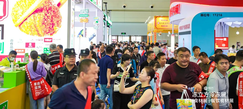 ?圓滿收官！第十七屆中國冷凍冷藏食品展閉幕，超80000人次觀展