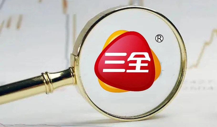 三全食品：營收36.65億、凈利3.33億，餐飲業(yè)務(wù)持續(xù)穩(wěn)增，直營電商增長60%