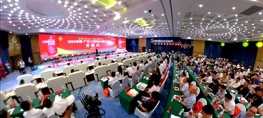 沸騰廣漢，熱辣滾燙！“2024中國(guó)·廣漢三星堆火鍋文化節(jié)”拉開帷幕