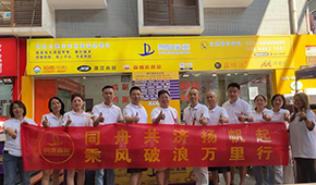 模式 | “電商+店商”結(jié)合，用連鎖思維做凍品批發(fā)，你怎么看?