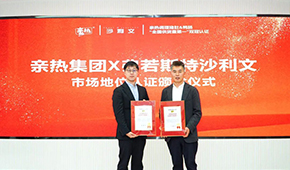 親熱調(diào)理豬肚&鴨腸獲雙料第一，背后有什么“成功密碼”？