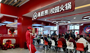 跨界賣烤串VS開(kāi)校園/工廠火鍋店，哪條路更適合海底撈？