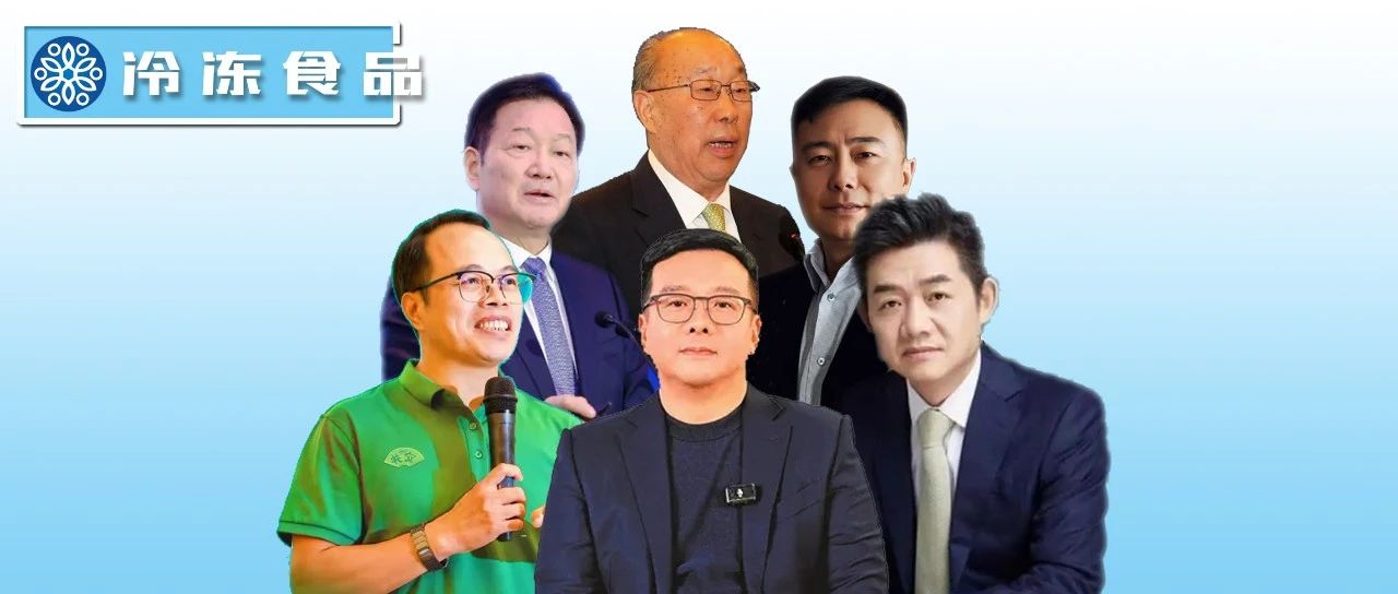 三全陳南、思念王鵬、安井張清苗、千味孫劍…關(guān)于行業(yè)創(chuàng)新，大佬們這樣說