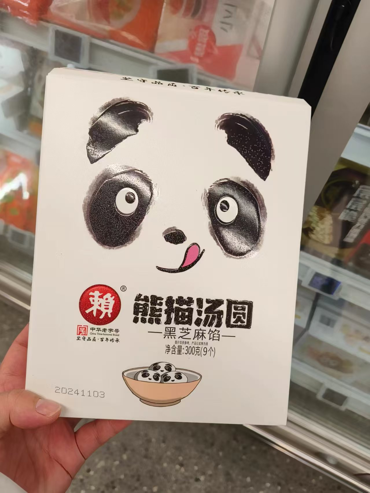 1739158788975541.png 1739158788975541.png