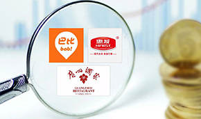 惠發(fā)、巴比、廣州酒家2024年業(yè)績新鮮出爐