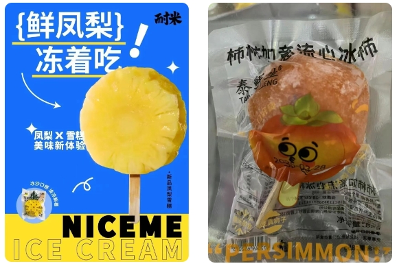 1744251171207744.png 微信截圖_20250410095252.png