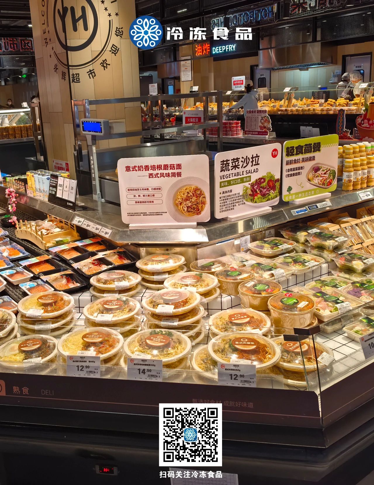 探店新零售 | 胖東來(lái)調(diào)改100天后，這家永輝超市“胖味兒”多重？