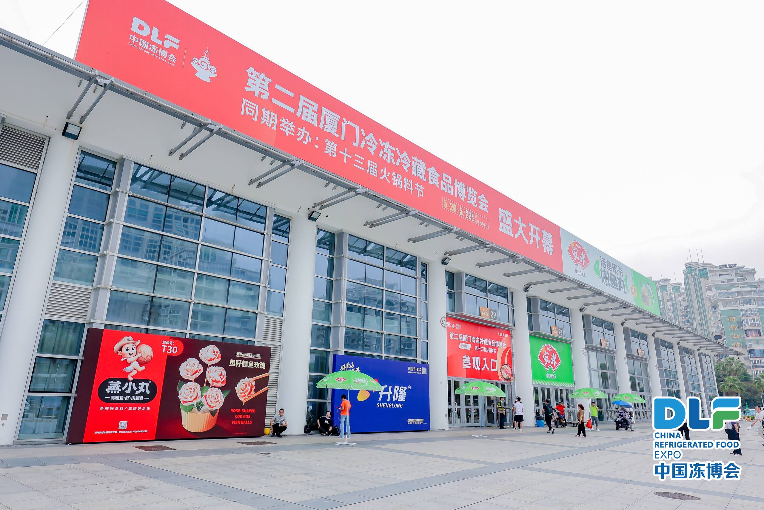 大品牌、好產(chǎn)品、新設備……廈門凍博會，一起來逛展！