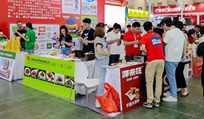 第二屆中國凍博會（廈門）圓滿閉幕，精彩永不落幕