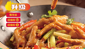 從單一爆品到全域深耕：絕洽錨定中國爪類鹵味專家，創(chuàng)新領鮮2.0時代