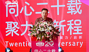 20年，從100平作坊成長為行業(yè)翹楚，這家企業(yè)做對了什么？