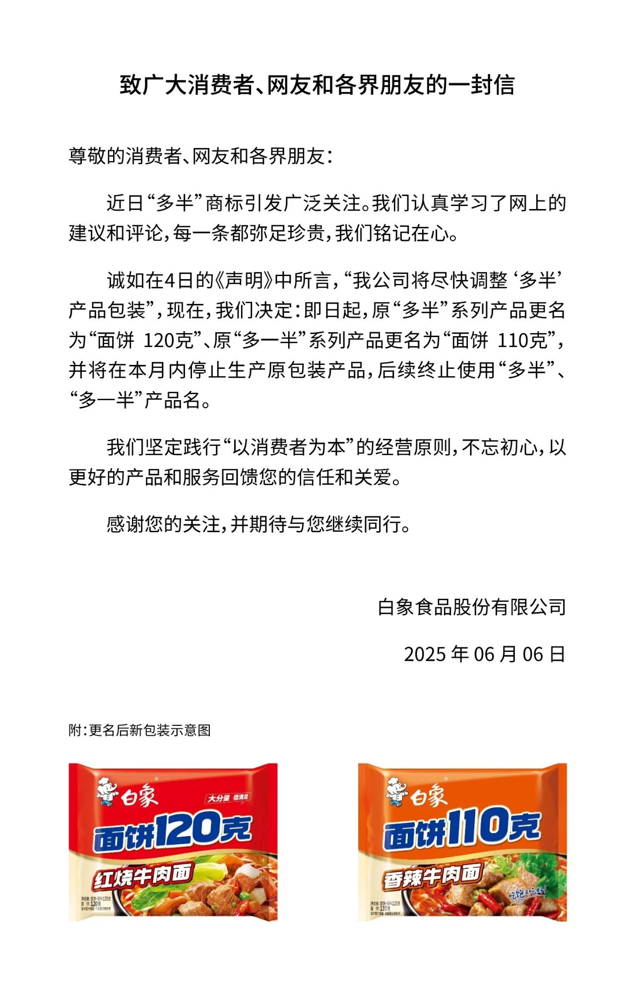 1749436330164785.jpg 1749436330164785.jpg