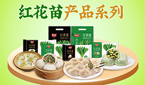 業(yè)績下滑30%、增收不增利…速凍面米企業(yè)如何“熬”過洗牌期、跑贏同行？