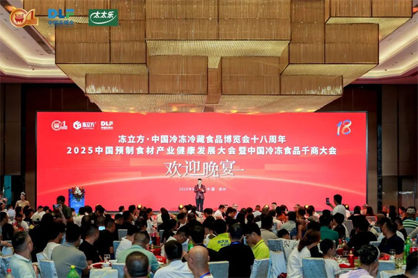 “創(chuàng)變18”首發(fā)！行業(yè)大獎揭曉，看看哪些企業(yè)上榜了