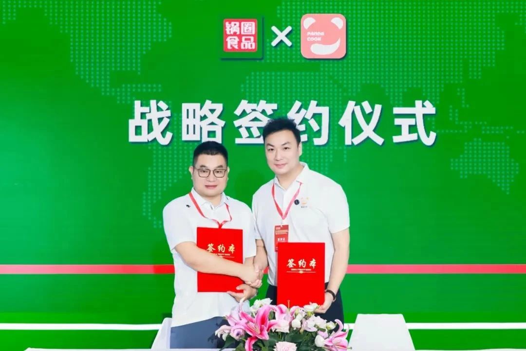 熊喵大師獲鍋圈數(shù)千萬級戰(zhàn)略投資，按下中國餐飲廚房智慧升級“加速鍵”