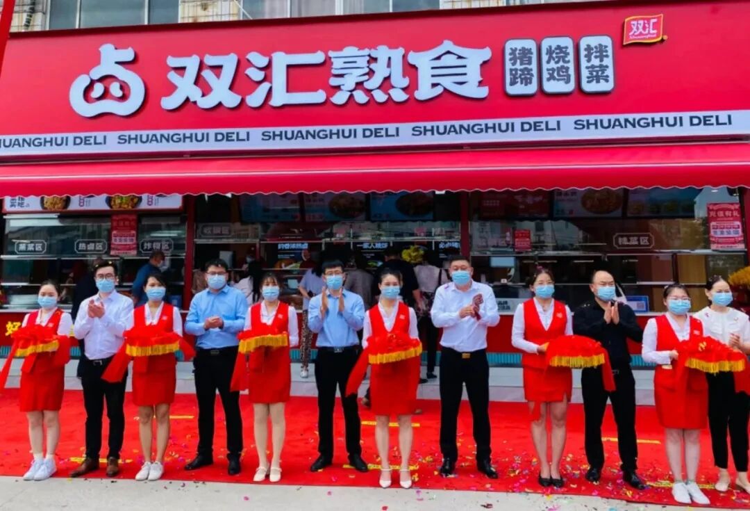 一年計(jì)劃新增100家店，雙匯加速布局社區(qū)熟食店意欲何為？