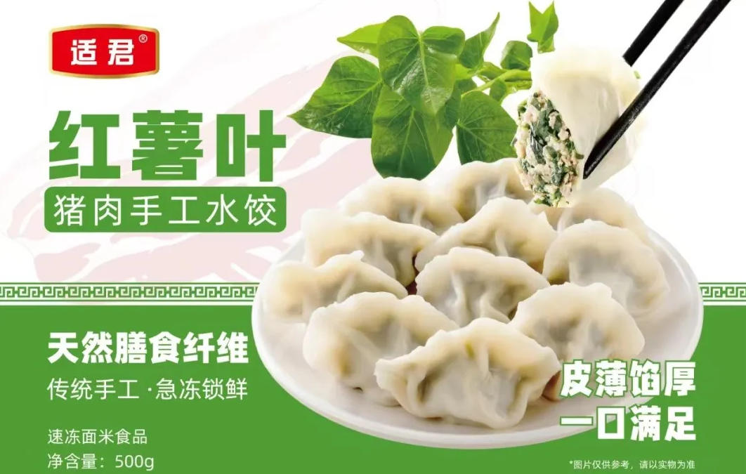 水餃上演“突圍戰(zhàn)”，打法多樣，你看好誰？