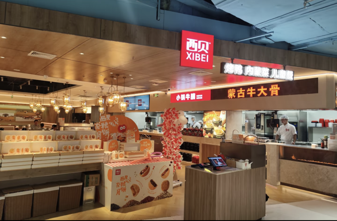 傳言被退貨，西貝風(fēng)波波及供應(yīng)商？