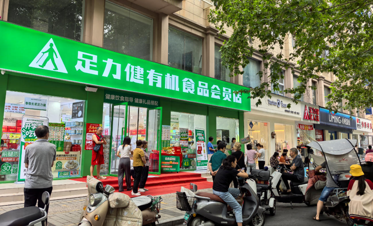 短保、有機(jī)、無抗、會(huì)員價(jià)…足力健跨界賣凍品，憑啥“吃”定老人養(yǎng)生錢？