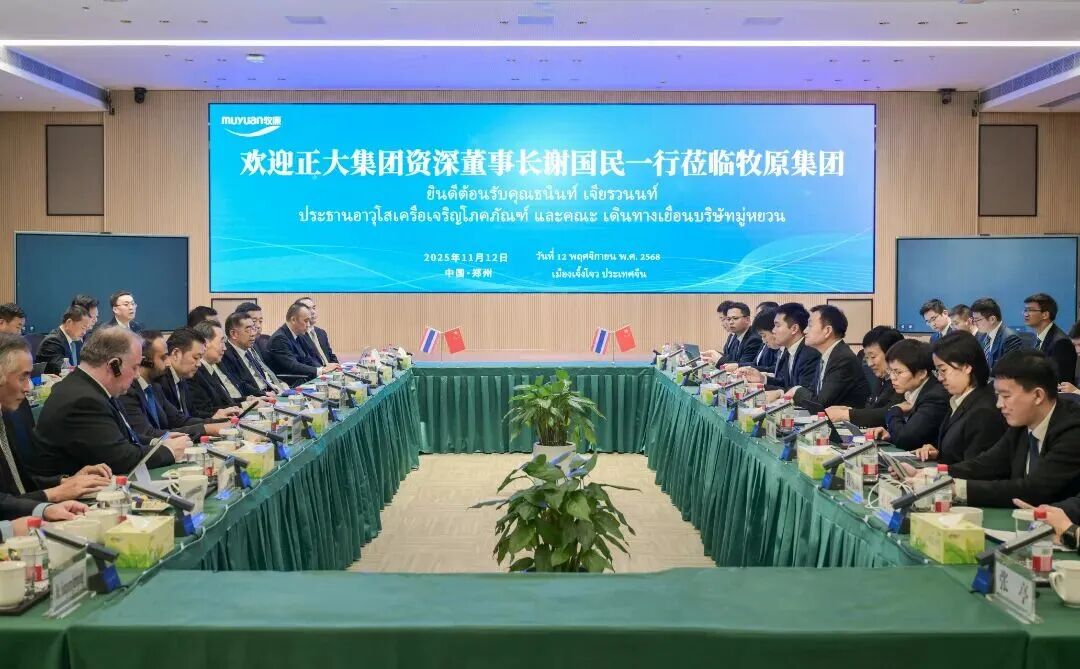 正大與牧原、揚(yáng)翔強(qiáng)強(qiáng)聯(lián)合，頭部豬企劍指東南亞？