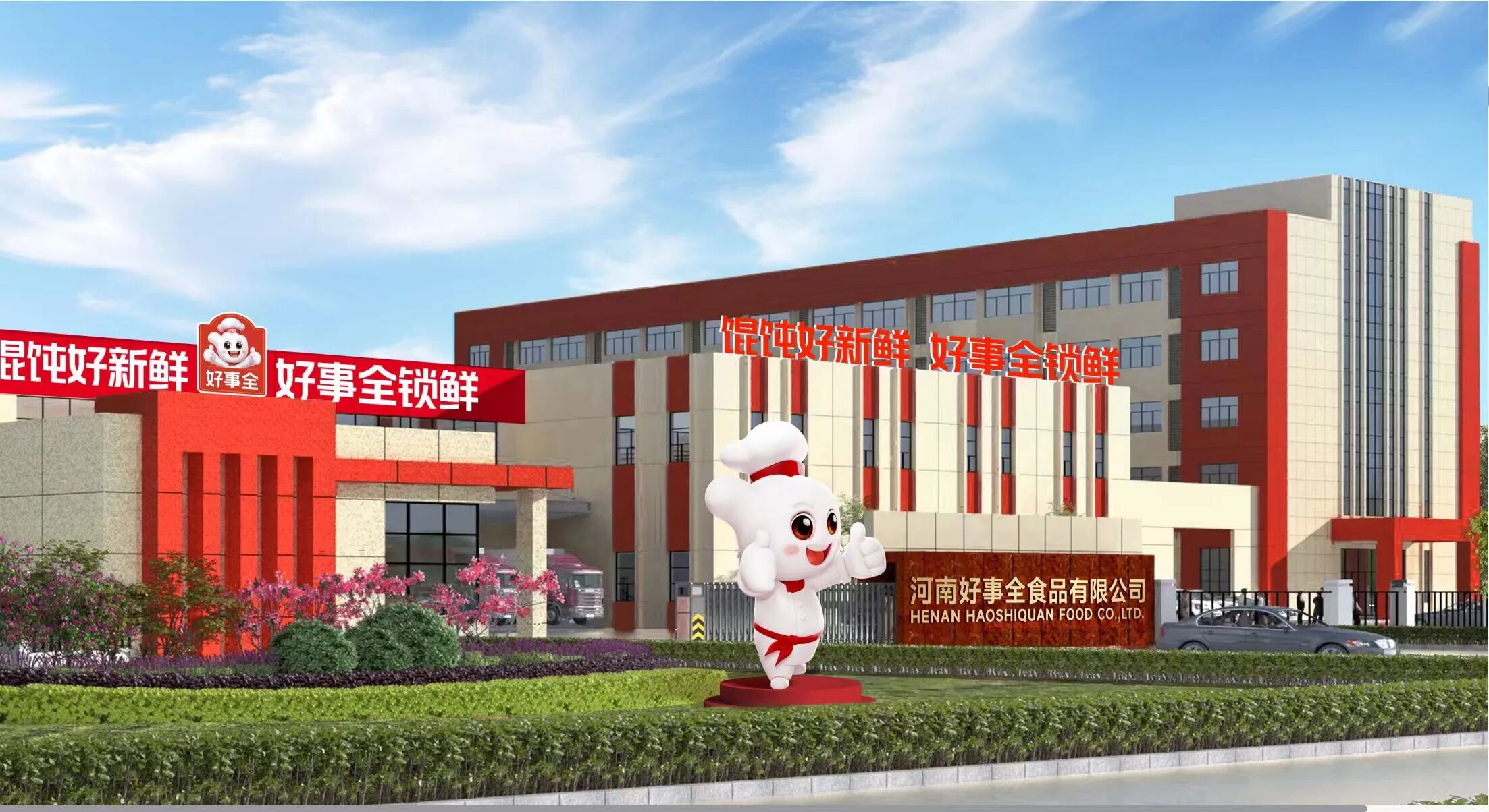 探源“新食力” | 餛飩工廠那么多，淘小胖、鮮風(fēng)生活、鍋圈為什么都選它？