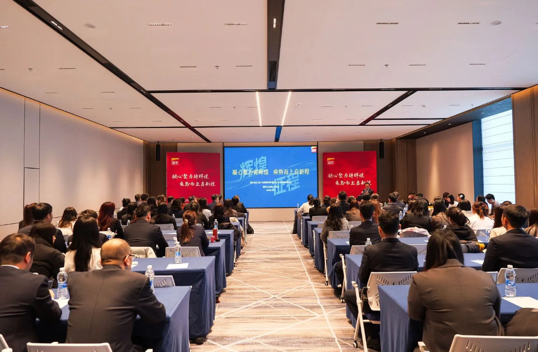 雙匯、惠發(fā)、得利斯、御冠、鍋圈…企業(yè)“新春第一會(huì)”都說(shuō)了啥？