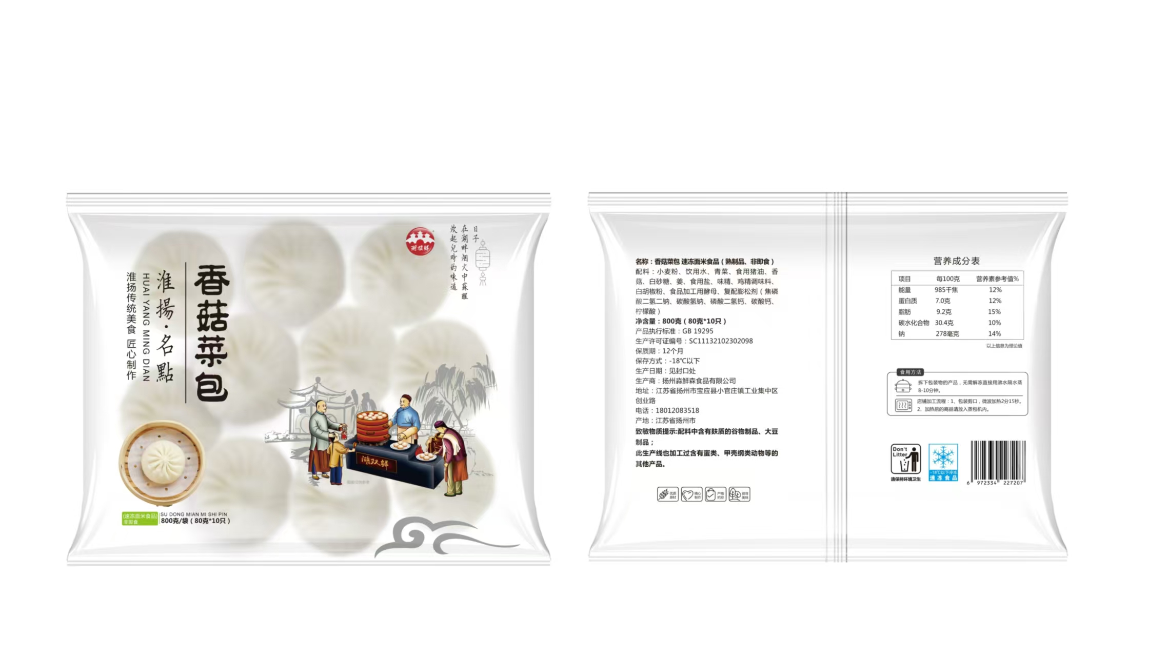 1775011167931841.jpg 1775011167931841.jpg