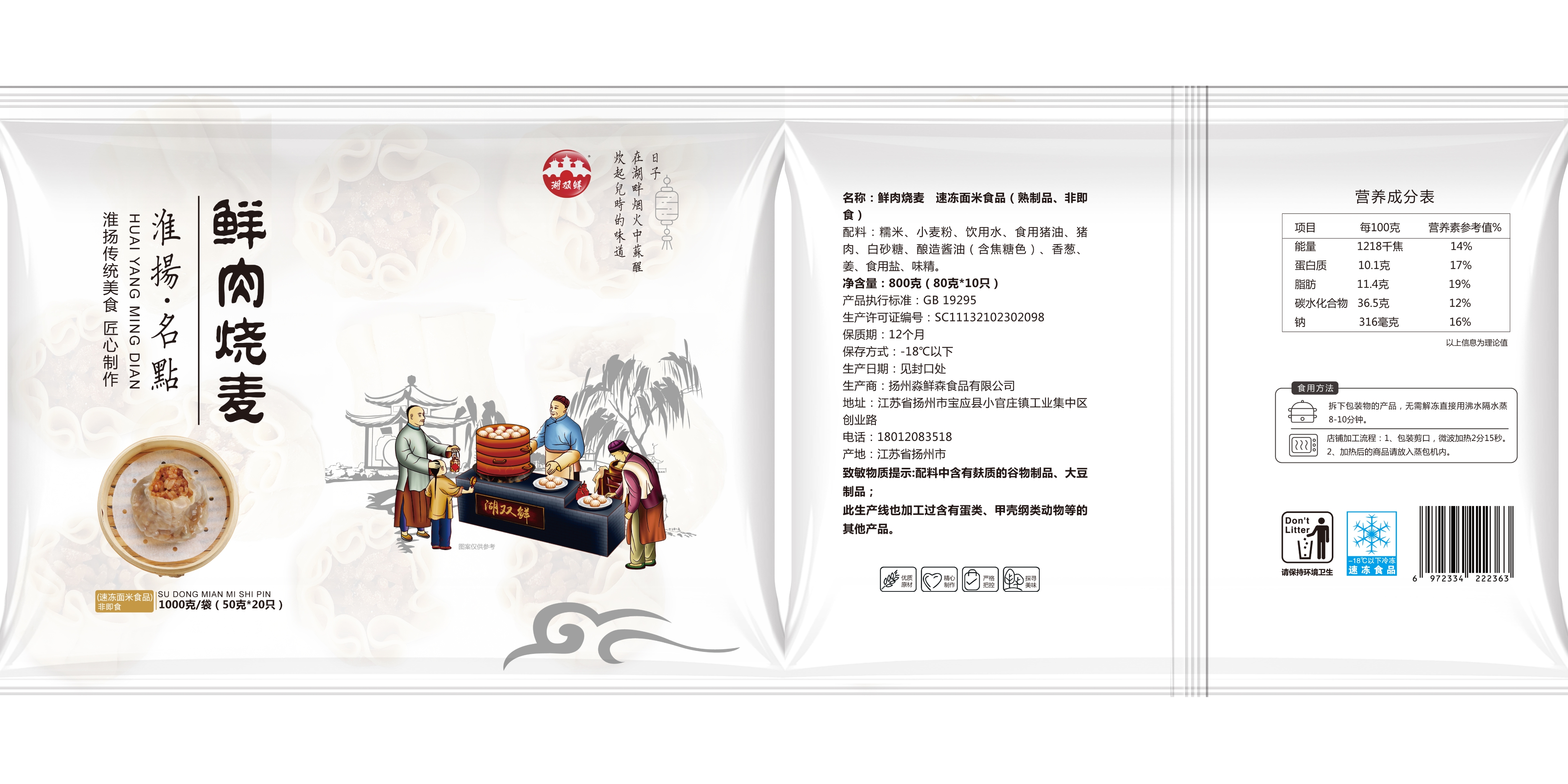 1775011722722177.jpg 1775011722722177.jpg